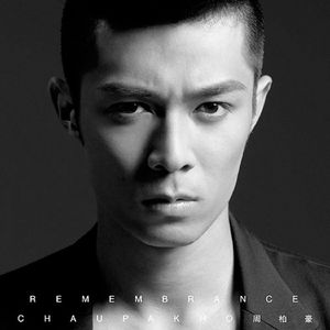 女星露点AV在线看
